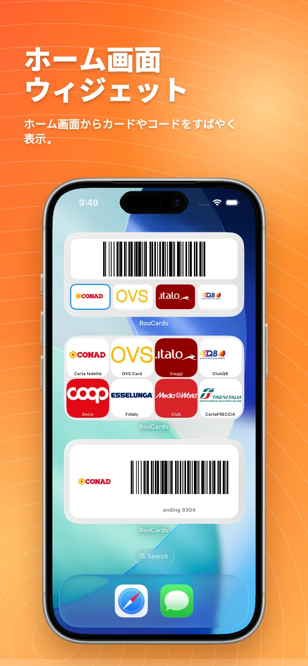Carte Fedeltà Wallet: Widget e accesso rapido